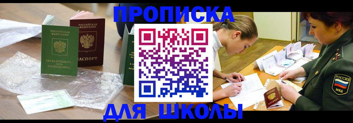 найти адрес прописки в Дятьково
