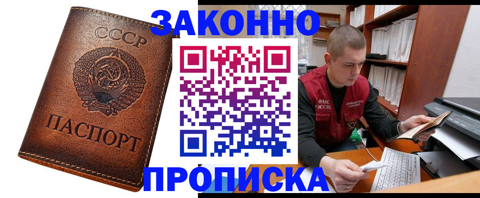 временная регистрация 2025 в Дятьково